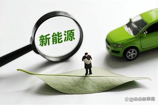 欧足联官宣执委会新成员：巴黎主席纳赛尔，马竞CEO安赫尔在列