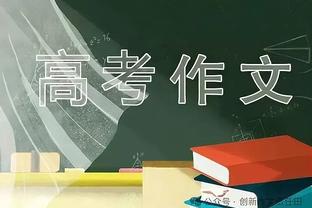 「直播吧在现场」国足近在咫尺的机会！连续进攻最终射门被扑